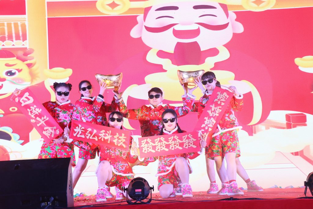 9 1024x683 - 光弘科技迎新晚会欢乐上演，共迎2025新征程
