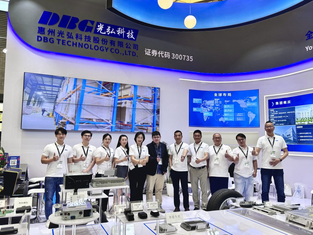 The 2025 Munich Shanghai Electronics Show has come to a successful conclusion! 微信图片 20250425093554 1024x768 - The 2025 Munich Shanghai Electronics Show has come to a successful conclusion!