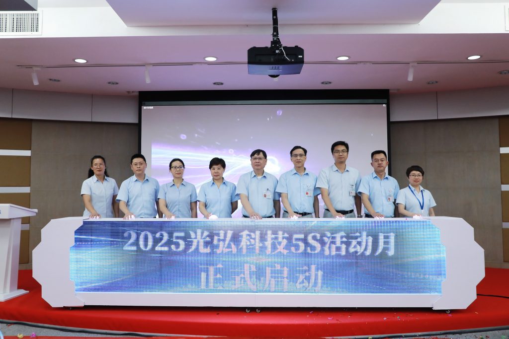 1 3 1024x683 - DBG officially kicked off its "5S Activity Month" in 2025!